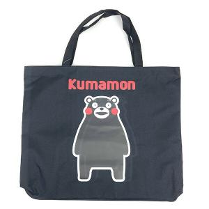 くまモン 伸びるトートバッグ ブルー A KUMAMON デニム 大きめ 大容量