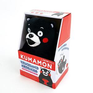 人気のくまモングッズ くまモンぬいぐるみ お座り 特大 サイズ H55cm