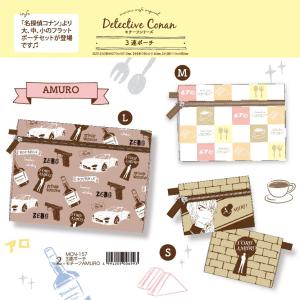 名探偵コナン ツィーザー 毛ぬき の商品一覧 メイク道具 コスメ 美容 ヘアケア 通販 Yahoo ショッピング