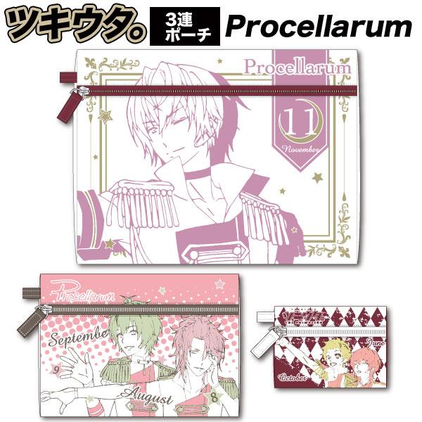 ツキウタ。 3連フラットポーチ 「Procellarum」 プロセラルム3連ポーチ (ORTU)(M...