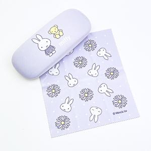ミッフィー miffy メガネケース パープル ピスタチオ＆ラベンダーシリーズ