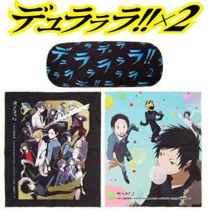 デュラララ!!×2 メガネケース (クロス2枚付 眼鏡入れ) クロス スタンダード (ORRR)(M...