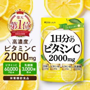 プリンスビタミンCパルミテート3500 （300錠入り）×2本セット