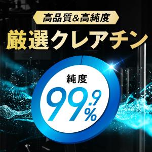 クレアチン JAKS パウダー 1kg 200...の詳細画像4