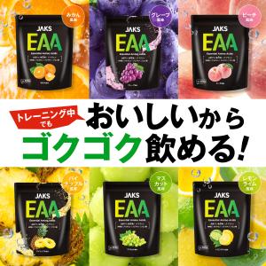 EAA BCAA JAKS 600g EAA8...の詳細画像4