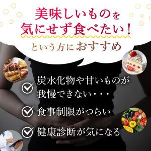 イヌリン 菊リンプレミアムEX 水溶性 食物繊...の詳細画像4