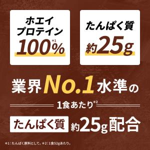 完全食WHEY ホエイ プロテイン 完全栄養食...の詳細画像3