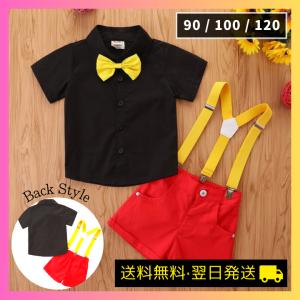 ミッキー 子供 服 コスチューム コスプレ 男 ...の商品画像