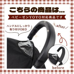 ベビーカー用ハンドルカバー グリップカバー 単...の詳細画像1