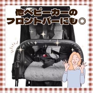 ベビーカー用ハンドルカバー グリップカバー 単...の詳細画像2