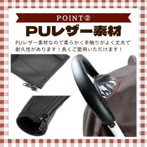 ベビーカー用ハンドルカバー グリップカバー 単...の詳細画像4