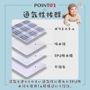 防水 シーツ シート マット 介護 ベビー 子...の詳細画像4