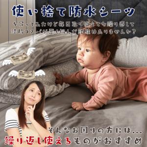 防水 シーツ シート マット 介護 ベビー 子...の詳細画像2
