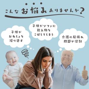 防水 シーツ シート マット 介護 ベビー 子...の詳細画像1