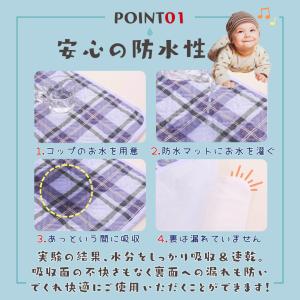防水 シーツ シート マット 介護 ベビー 子...の詳細画像3