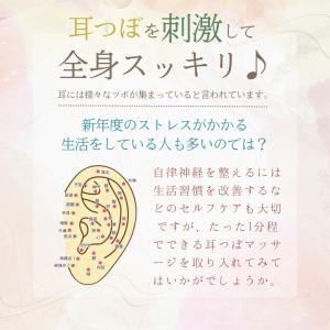 フェイス ポインター 顔 たるみ 改善 ほうれ...の詳細画像3