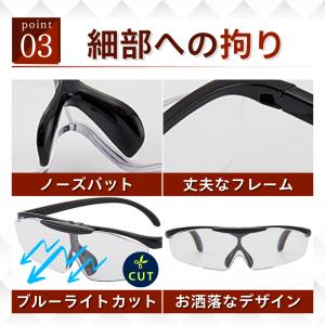 ルーペ メガネ 眼鏡 型 おしゃれ 5倍 拡大...の詳細画像5