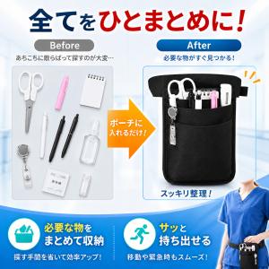 ナースポーチ ウエスト ポーチ 小さめ ショル...の詳細画像3