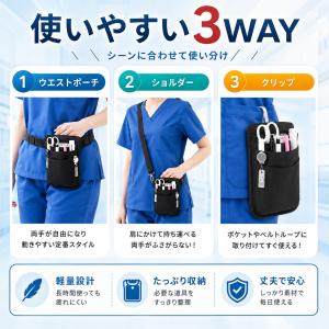 ナースポーチ ウエスト ポーチ 小さめ ショル...の詳細画像4
