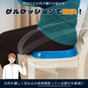 ゲル クッション 極厚 特大 座布団 車 用 ...の詳細画像2