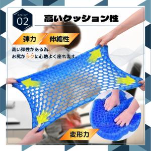 ゲル クッション 極厚 特大 座布団 車 用 ...の詳細画像4