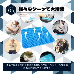 ゲル クッション 極厚 特大 座布団 車 用 ...の詳細画像5