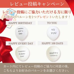 ナンバーバルーン 数字 風船 バルーン ホワイ...の詳細画像2