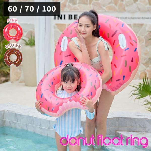 浮輪 70 cm センチ 浮き輪 60 子供 大人 用 男性 フロート 透明  幼児 腕 子供 子ど...