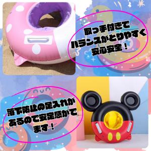 浮き輪 ディズニー 子供 フロート 足入れ 取...の詳細画像1