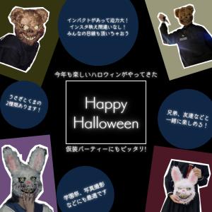 ホラーマスク ハロウィン マスク くま うさぎ...の詳細画像2