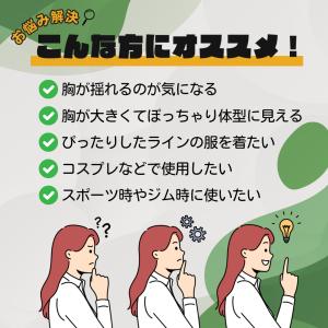 ナベシャツ 胸つぶし タンクトップ ftm ゴ...の詳細画像3