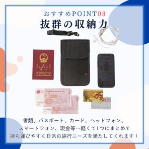 パスポート ケース 首下げ カバー スキミング...の詳細画像3