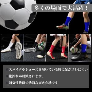 サッカー ソックス ジュニア キッズ 無地 シ...の詳細画像1
