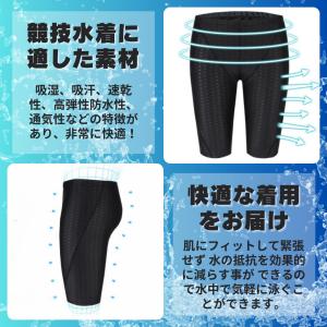 フィットネス 水着 メンズ セット 男性 アリ...の詳細画像2