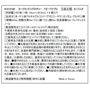カークランド&テンセルKirkland&amp...の詳細画像1
