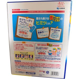 熱さまシート大人用 16 枚 X 4 箱の詳細画像1