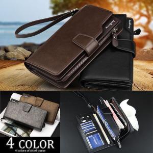 長財布 メンズ 財布 スナップボタン 小銭入れ ビジネス