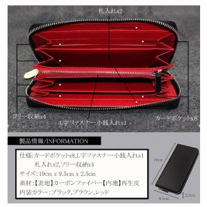 長財布 カーボン メンズ 財布 大容量 レザー...の詳細画像1