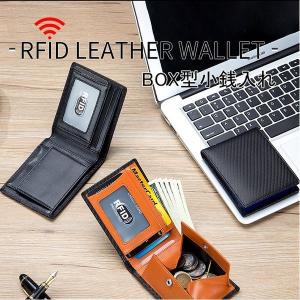 二つ折り財布 本革 カーボンレザー メンズ ボックス型 小銭入れ コイン ケース レディース BOX型 コンパクト RFID