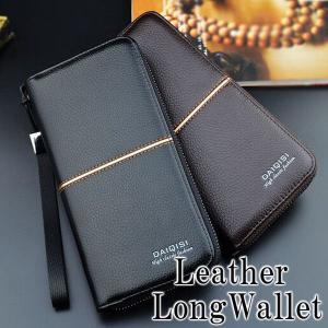 ラウンドファスナー 長財布 メンズ 財布 大容量 カード入れ 札入れ レザー 小銭入れ ケース ウォレット 黒 茶