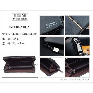 ラウンドファスナー 長財布 メンズ 財布 大容...の詳細画像2