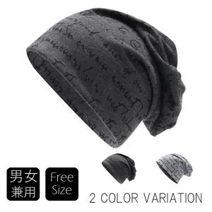 ニット帽 帽子 メンズ レディース 薄手 ニット...の商品画像