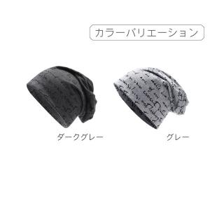 ニット帽 帽子 メンズ レディース 薄手 ニッ...の詳細画像1