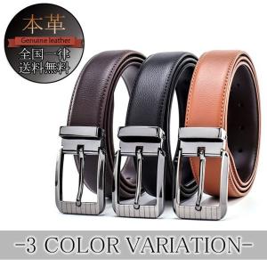 ベルト メンズ 本革 スーツ ビジネス カジュアル レザー 夫 プレゼント 代 30代 40代 カット調節 ピンバックル G023 ファッション雑貨店ピリオド 通販 Yahoo ショッピング