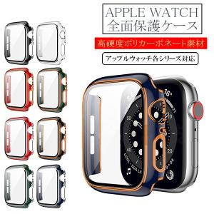 アップルウォッチ カバー Series 8 シリ...の商品画像