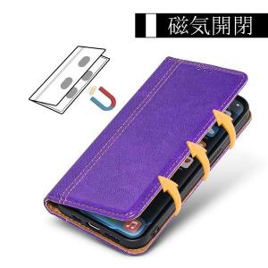 スマホケース iPhone シンプル 手帳型 ...の詳細画像3