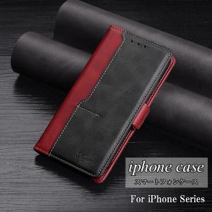 スマホケース iPhone 15 SE3 SE2 7 8 手帳型 12 Pro Max 14 13 携帯 ケース カバー アイフォン 磁石 マグネット 第3世代｜period-store
