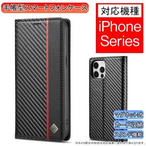 BONAVENTURA スマホケース (iPhone 12 / Pro) ダイアリーケース