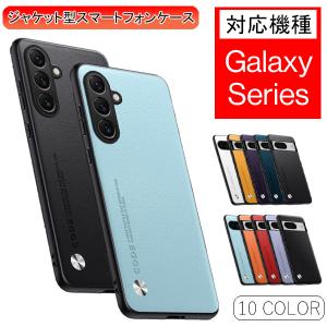 Galaxy S26 スマホケース S25 ギャラクシー A36 5G ケース A57 GalaxyS26 A365G スマホカバー シンプル レザー ギャラクシーS25 おしゃれ