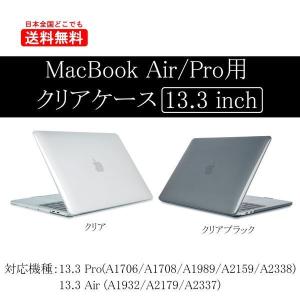 マックブック Air Pro 保護ケース Mac...の商品画像